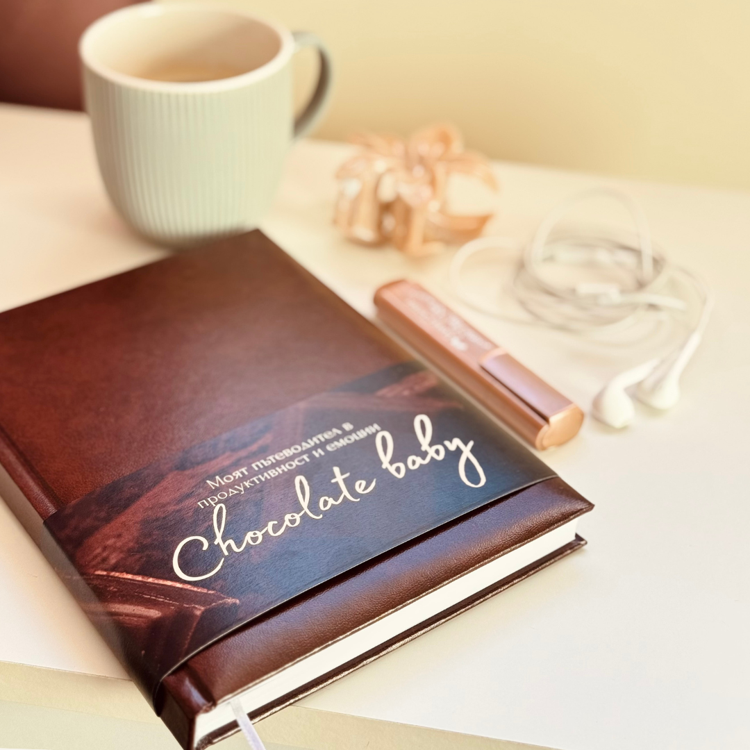 Планер "Chocolate baby"