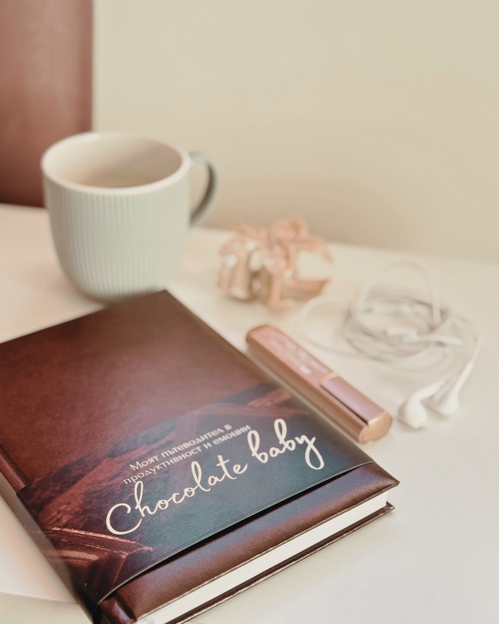 Планер "Chocolate baby"