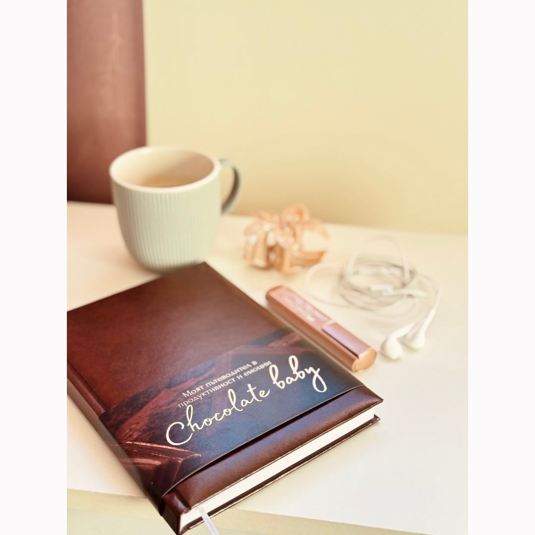 Планер "Chocolate baby"