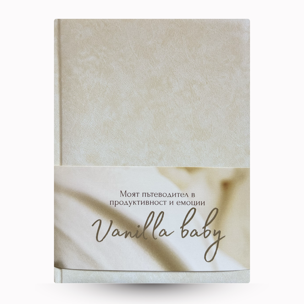 Планер "Vanilla baby"