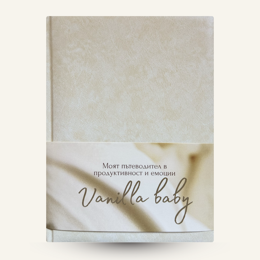 Планер "Vanilla baby"
